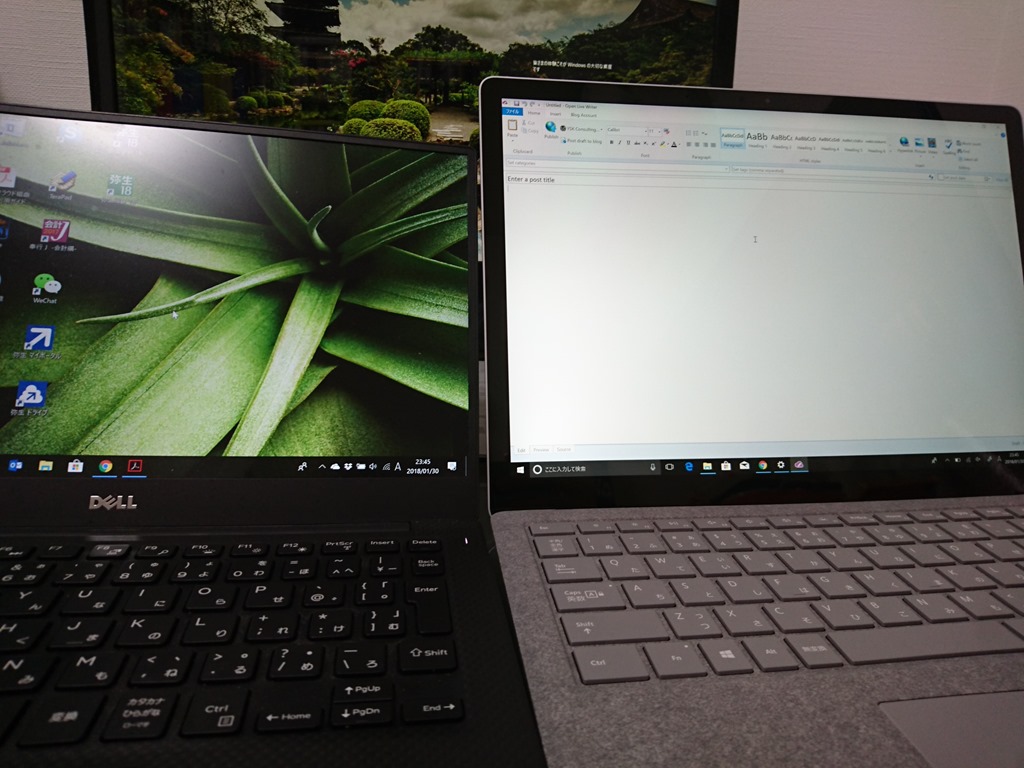 【Surface Laptop購入】ひとり税理士だけど3台のパソコンをもってみる | Going my way ~自分の道は自分で選ぶ～